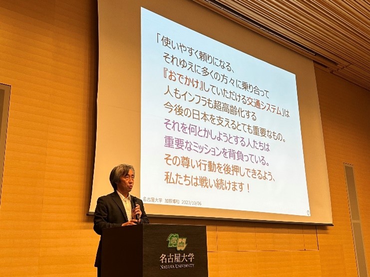 https://ercscd.env.nagoya-u.ac.jp/jpn/announcements/%E5%8A%A0%E8%97%A4%EF%BC%92.jpg