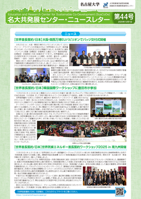 NL44_1.pngのサムネイル画像