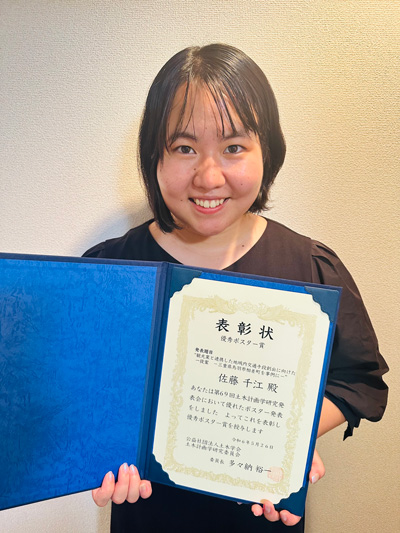 受賞した2023年度 ORT受講生の佐藤千江さん