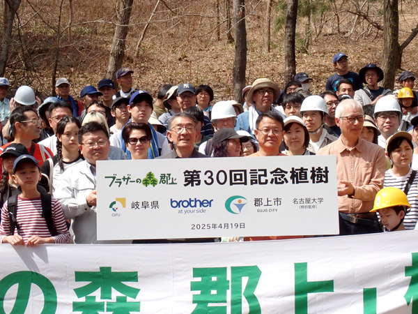 第30回記念植樹の記念写真