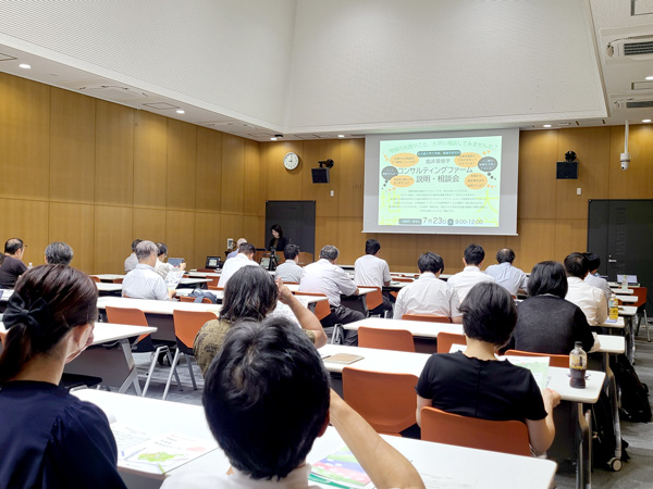 第1部講演会の様子