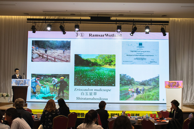 世界に豊田市の自然と開発の取り組みを紹介