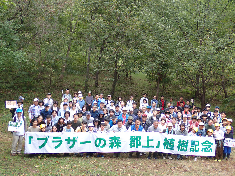 植樹活動の記念写真