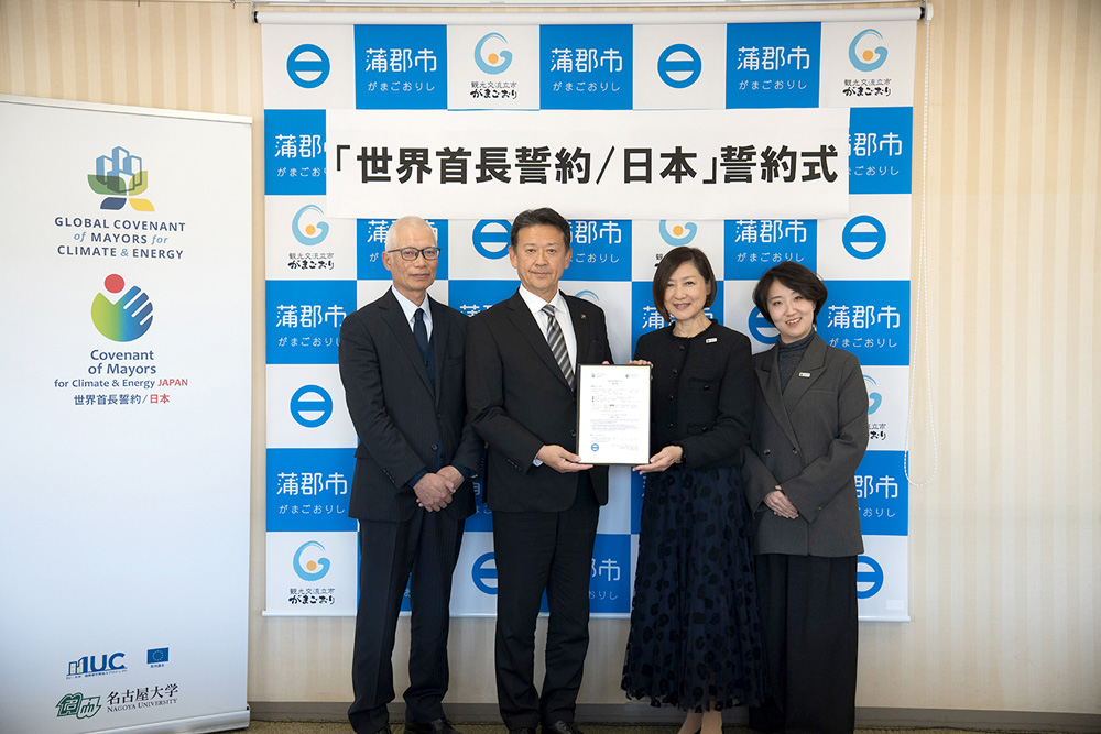 蒲郡市長鈴木寿明氏による誓約書署名