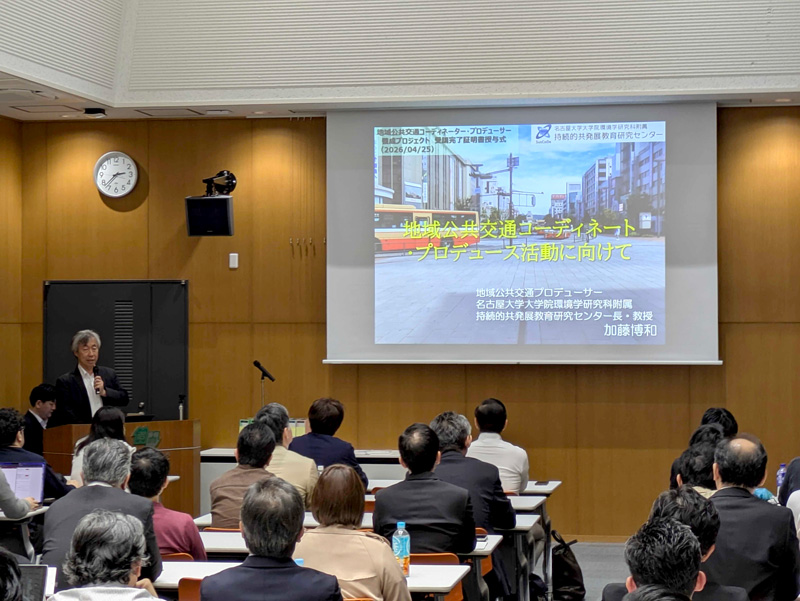 「世界首長誓約/日本」運営委員会(オンライン開催)